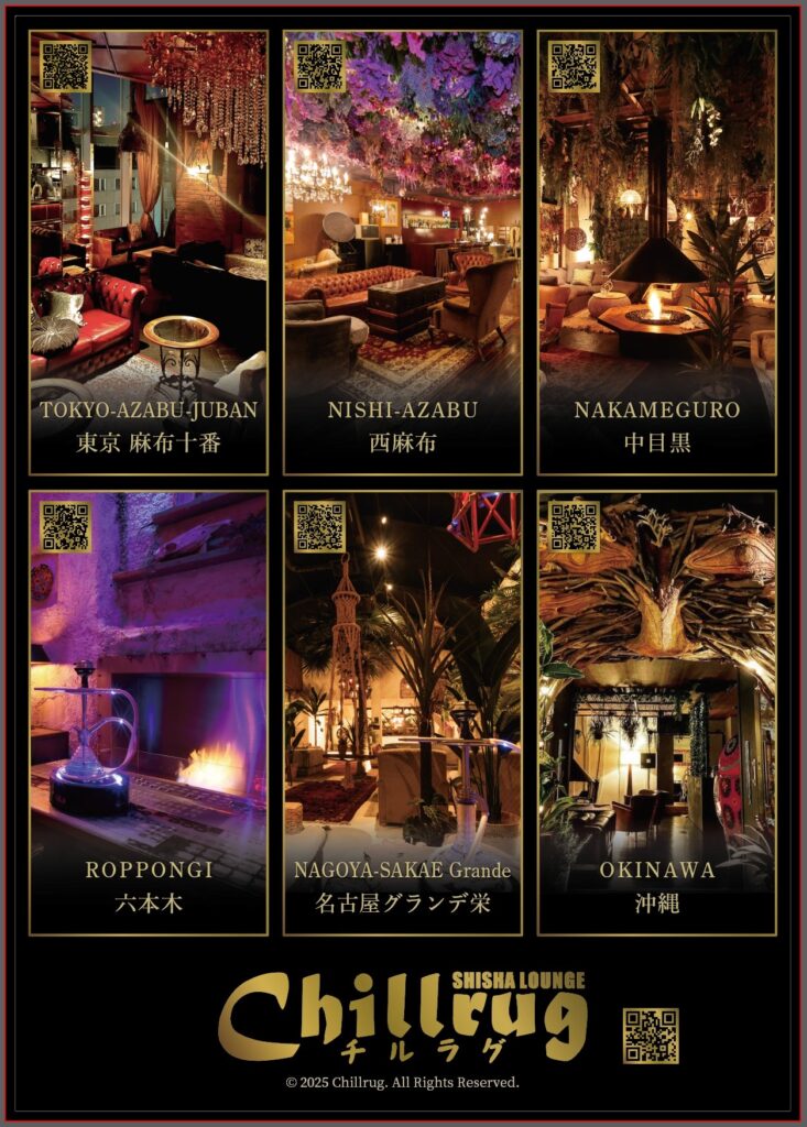 【店名表記変更のお知らせ】